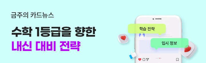 카드뉴스_230926